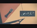 *メーベル　歌ってみた*【Amo】