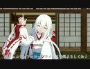 【東方MMD】世の中の反省会は大体建前　番外編