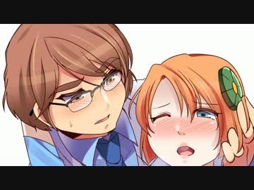 先生にキチガイじみたいたずらをしてみた