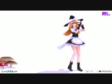 【MMD】美少女まりちゃん【魔理沙混合改変モデル】