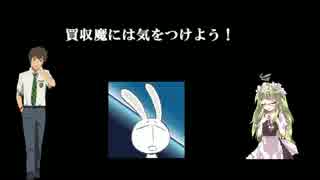 穂乃果鉄道 エイプリルフールのお知らせ