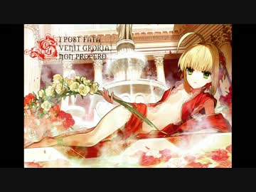【fate/extra】 赤セイバーに魔力供給