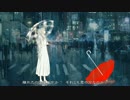 【初音ミク】Raining【オリジナル】