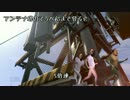 ダイイングレ●プ！ナイトハンターと化した先輩5 - Dying Light