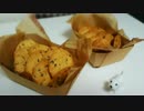 クッキーを作る～Cookie～