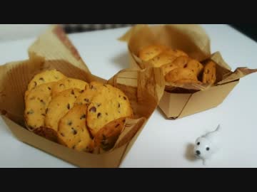 クッキーを作る～Cookie～