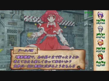 【東方卓遊戯】東方脳筋卓　session3-9【ソード・ワールド2.0】