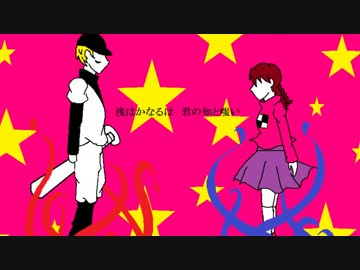 【フリゲ手描き静止画MAD】REDーYARN!!!～フリゲ夢想第6話～