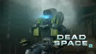 【実況】飛び交う血肉と英単語「DEAD SPACE２」part20