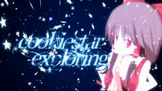 Cookiestar Exploring☆