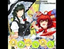 [チュウニズムAIR PLUS] あねぺったん