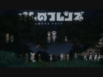 【予告】劇場版けものフレンズ（嘘）
