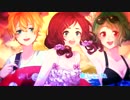 【wAr-RICE】「夏色えがおで1,2 Jump」【歌ってみた】