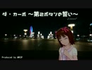 【春香誕生祭2017】第2ボタンに誓った夢……