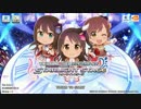 【デレステ】2017年エイプリルフール
