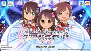 【デレステ】2017年エイプリルフール