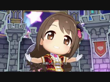 BEYOND THE STAR -The STARLIGHT Dream Version-
