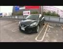 TYPE-Rで実況ドライブ！part94（番外編・代車でドライブ）