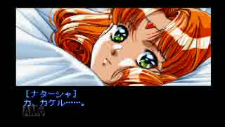 【PS版】ドラゴンナイト4 実況プレイ【その6】