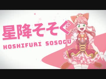 【ポプテピピック大川ぶくぶ】新作TVアニメ「星色ガールドロップ」