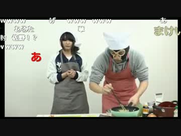 2017/03/31　モテコン2017の傾向と対策！リレー料理に挑戦　③