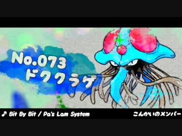 【ポケモンSM】月に代わって毒統一 #1【ゆっくり実況】
