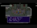 部長の ブレスオブファイアⅡ 使命の子【実況プレイ】その6