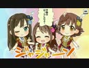 デレステ「The STARLIGHT Dream」2D(1080p60)