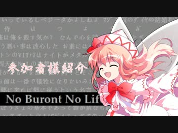 東方有頂天嘘新作祭2017　後編