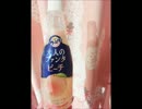 しゅわしゅわしてみた/音フェチ/バイノーラル/炭酸/囁き