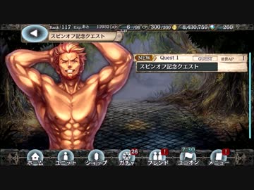 ゲイ獣契約クリプトラクト 全10件 ちんちくりんさんのシリーズ ニコニコ動画