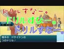 【ポケモンSM】KPにいないポケモンでシングルレート#4　ドリルすなー。