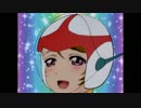 チャージマンかよ！リターンズ