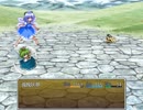 【東方】東方剣聖録　剣聖カレルが幻想入り　六話　【RPGツクールVXace】