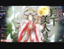 「ワンダーランドウォーズ」あの月を掴むために　3歩目　「CR17」