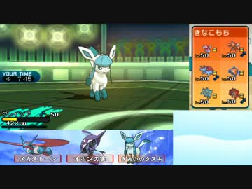 【ポケモンSM実況】グレイシアと魂のシングルレート【part13】