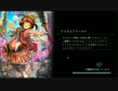 【実況】Shadowblack　Part.36【Shadowverse】