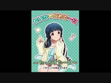 【実況プレイ】ミリマス初体験でわーわー言うAct32[前編]