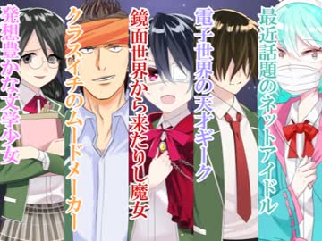 【自作ゲームPV】ウラフォト！　～グラフォト新章～