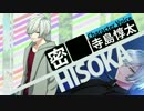 【A3!】MANKAI CONFLICT Blue【MAD】