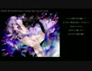 DEAD OR ALIVE / 黒瓜丿美 feat.結月ゆかり