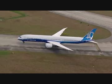 Boeing 787-10 Dreamliner 初飛行