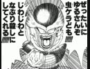 きーな・あなざーのりはびりっ！vol5-1