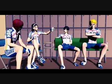 【ペダルMMD】ドラマチックな狼【荒北靖友生誕祭2017】