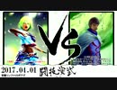 2017.04.01覚醒リンファVSボアズnicodou