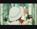 【けもの】愛の歌【フレンズ】