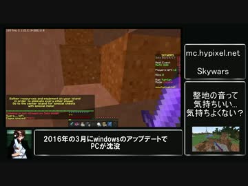 【Minecraft整地祭】整地報告書