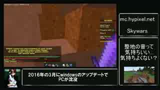 【Minecraft整地祭】整地報告書