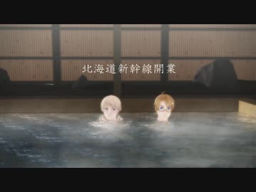 【APヘタリアMMD】　CMパロ　【重量級春祭りF】