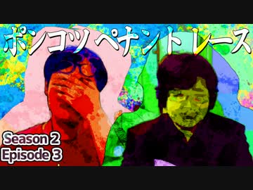 ポンコツたちと結婚式と新婚生活。